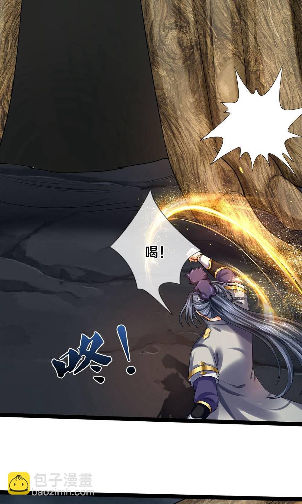 第709话 天地机缘，鬼骨修罗