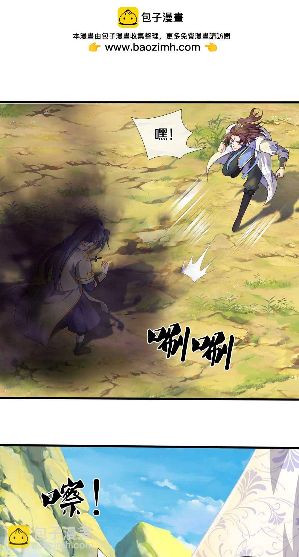 第722话 九转生死诀