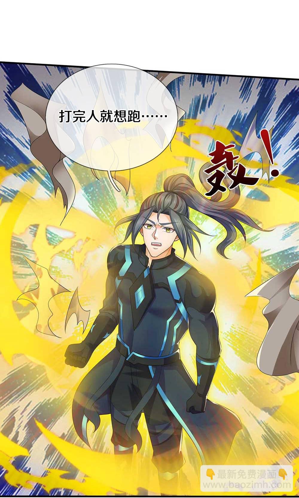 第722话 九转生死诀