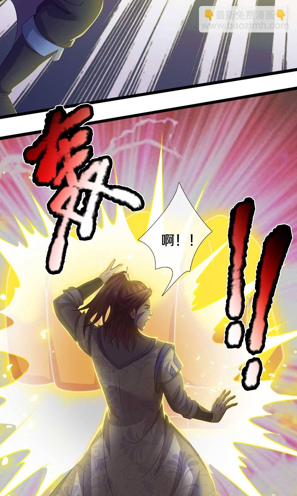 第722话 九转生死诀