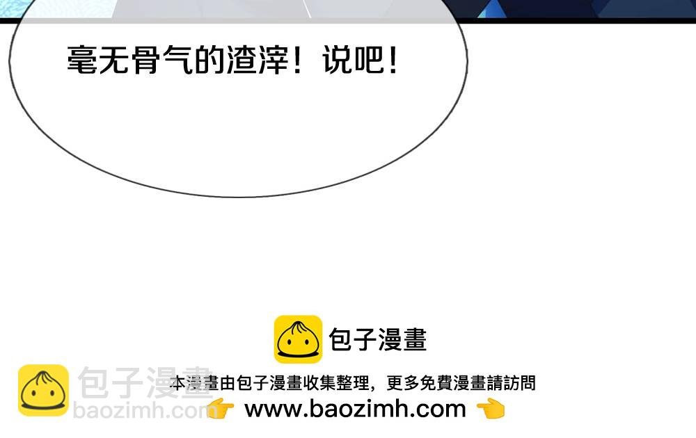 第722话 九转生死诀