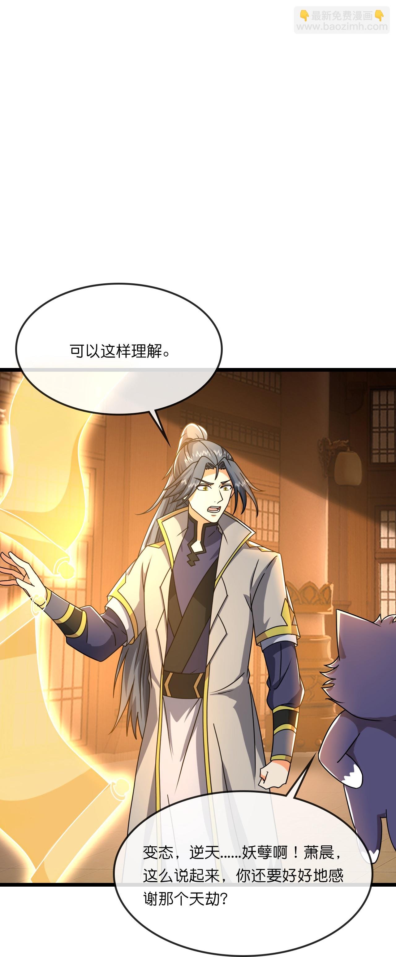 第743话 去见云飞