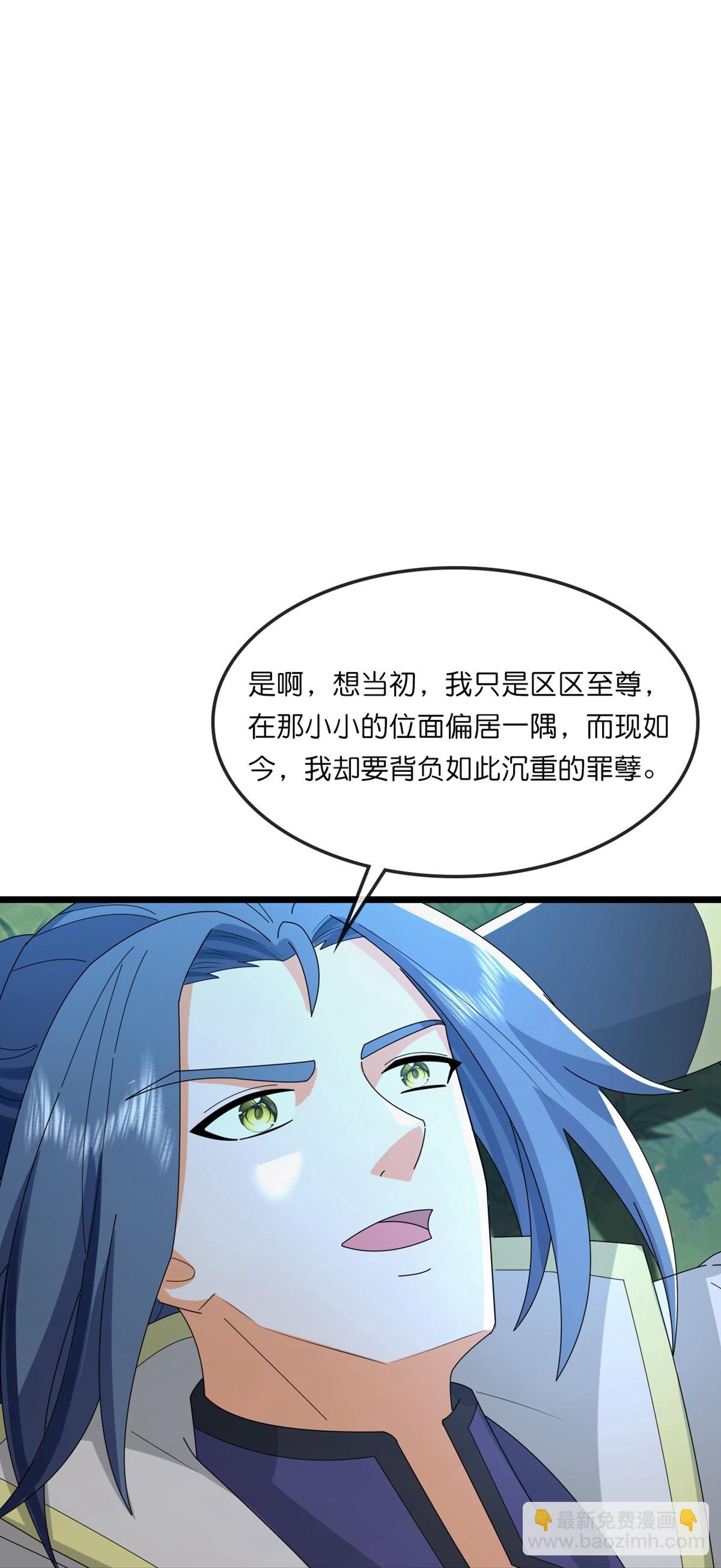 第763话 开辟新的道路