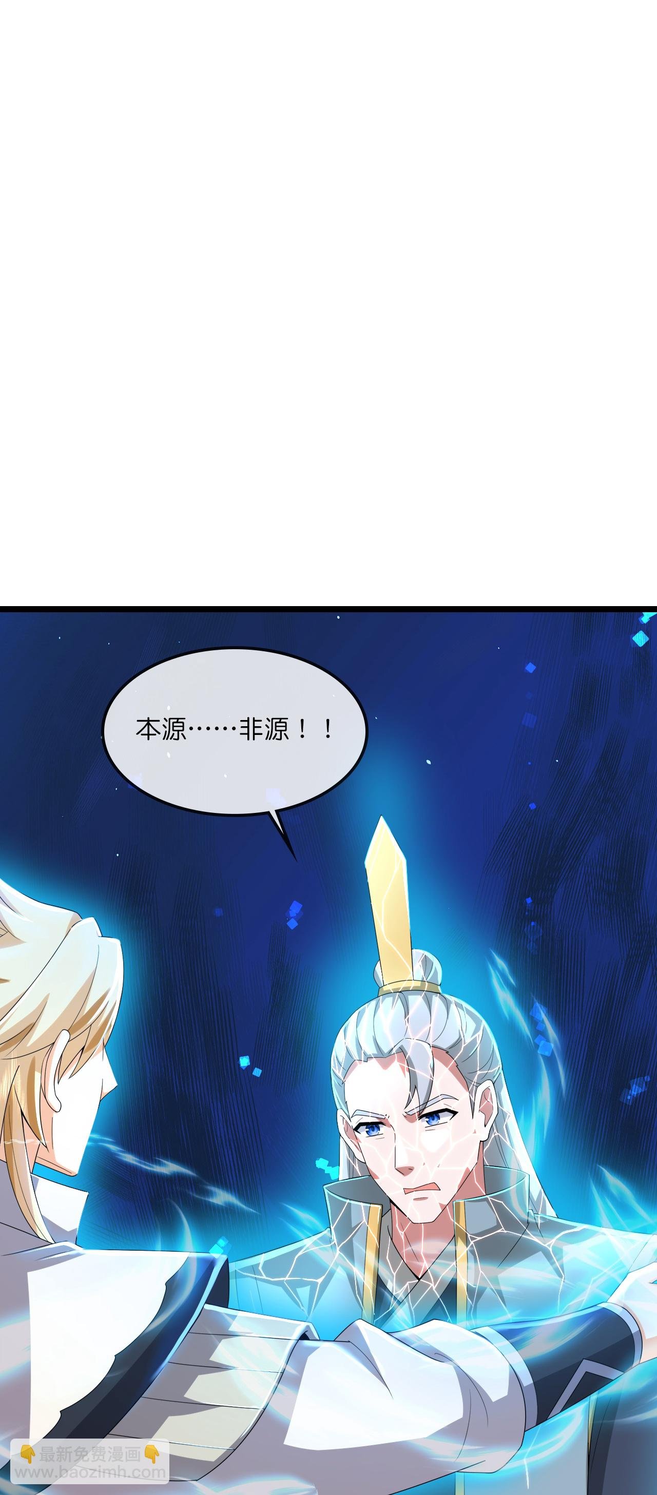 第774话 圣尊陨落