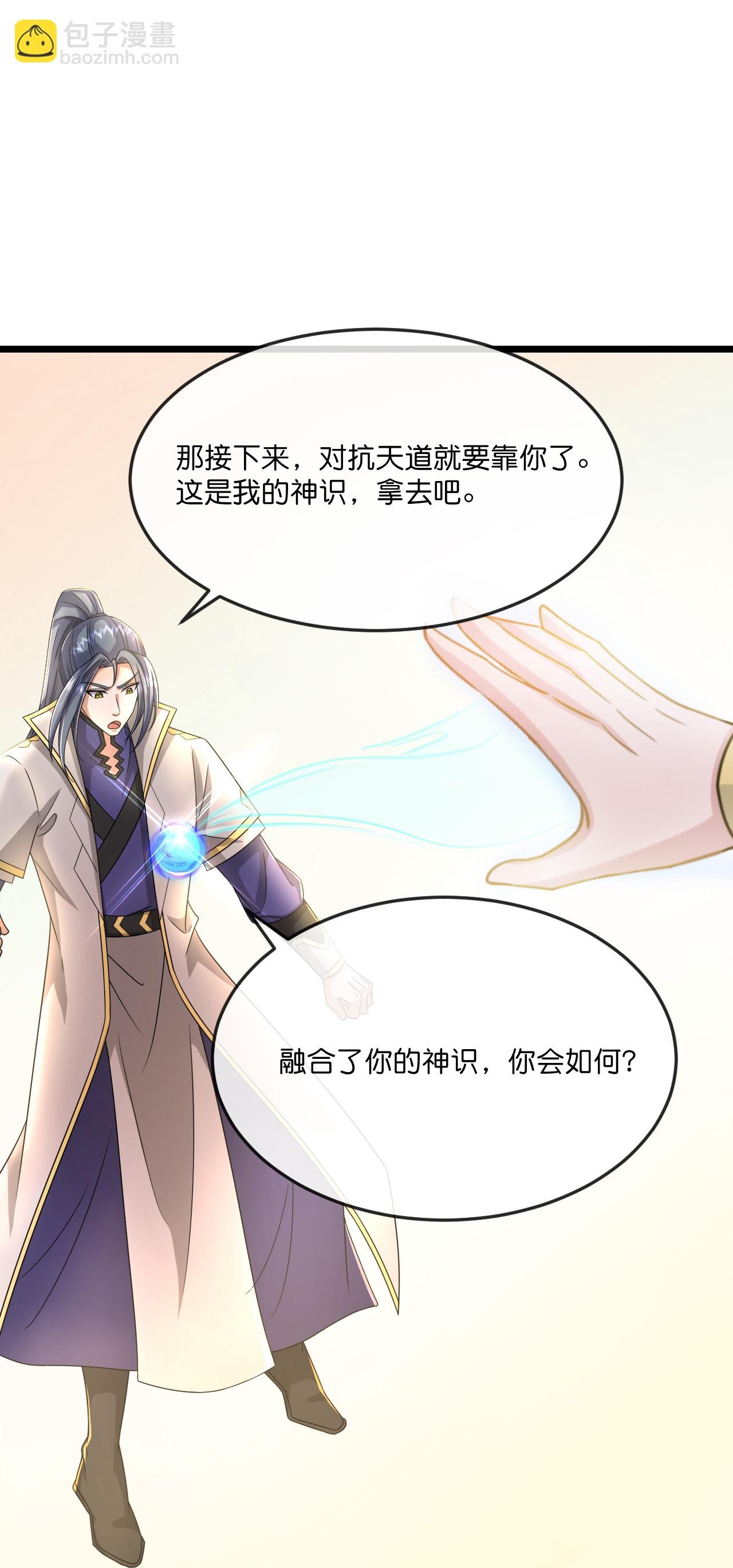 第781话 出发