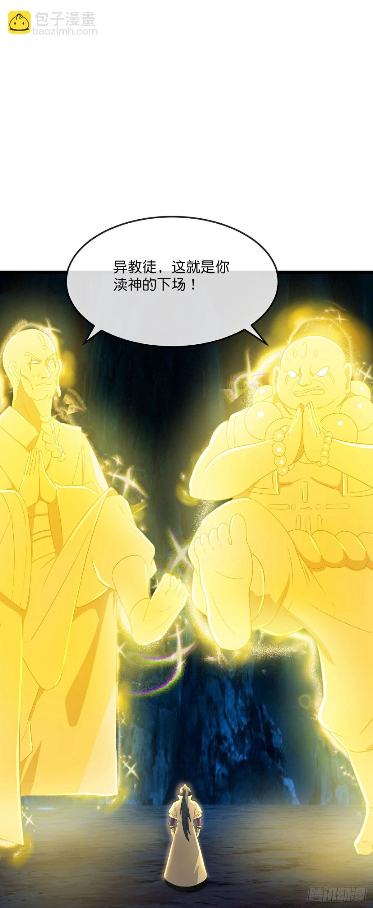 第799话 进入地下世界