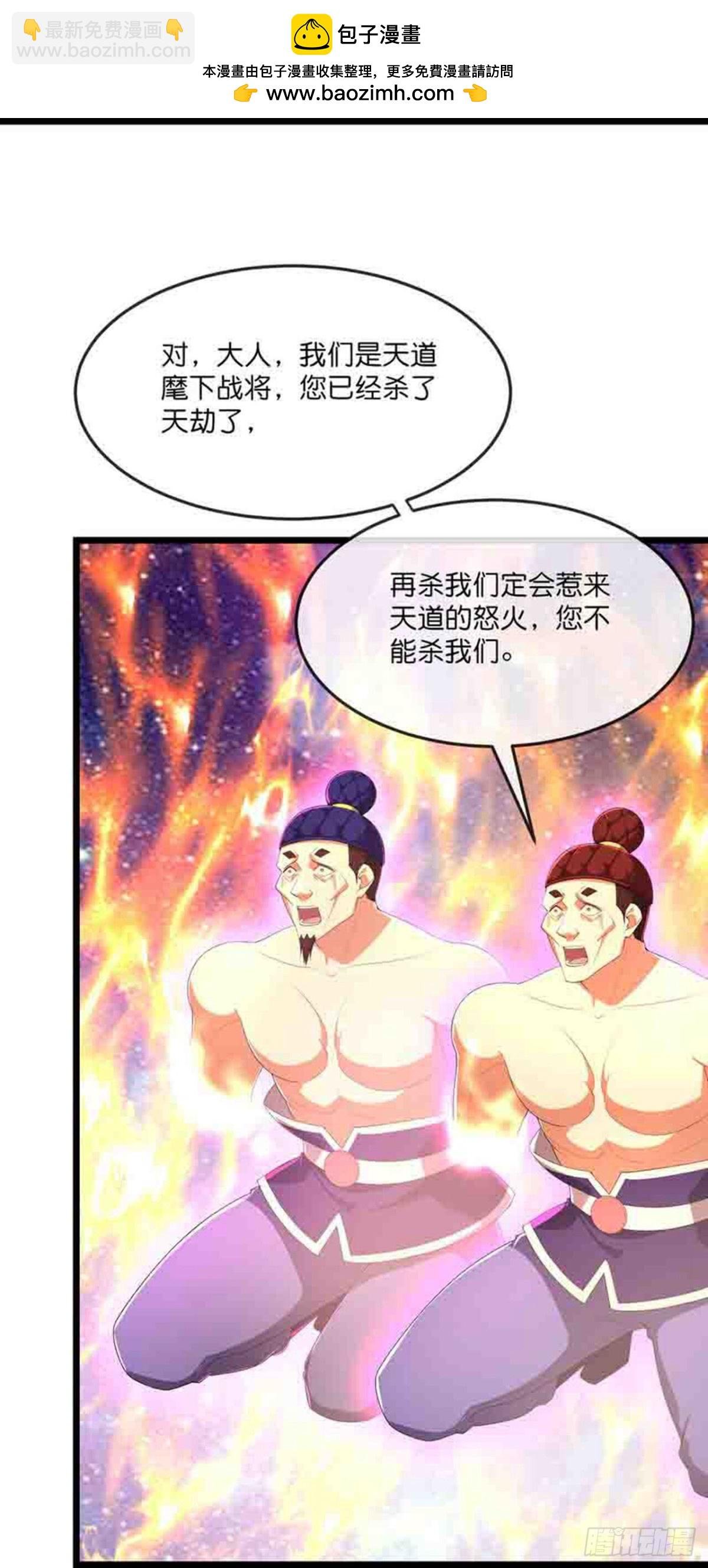 第807话无终棋子，肥鱼入湖