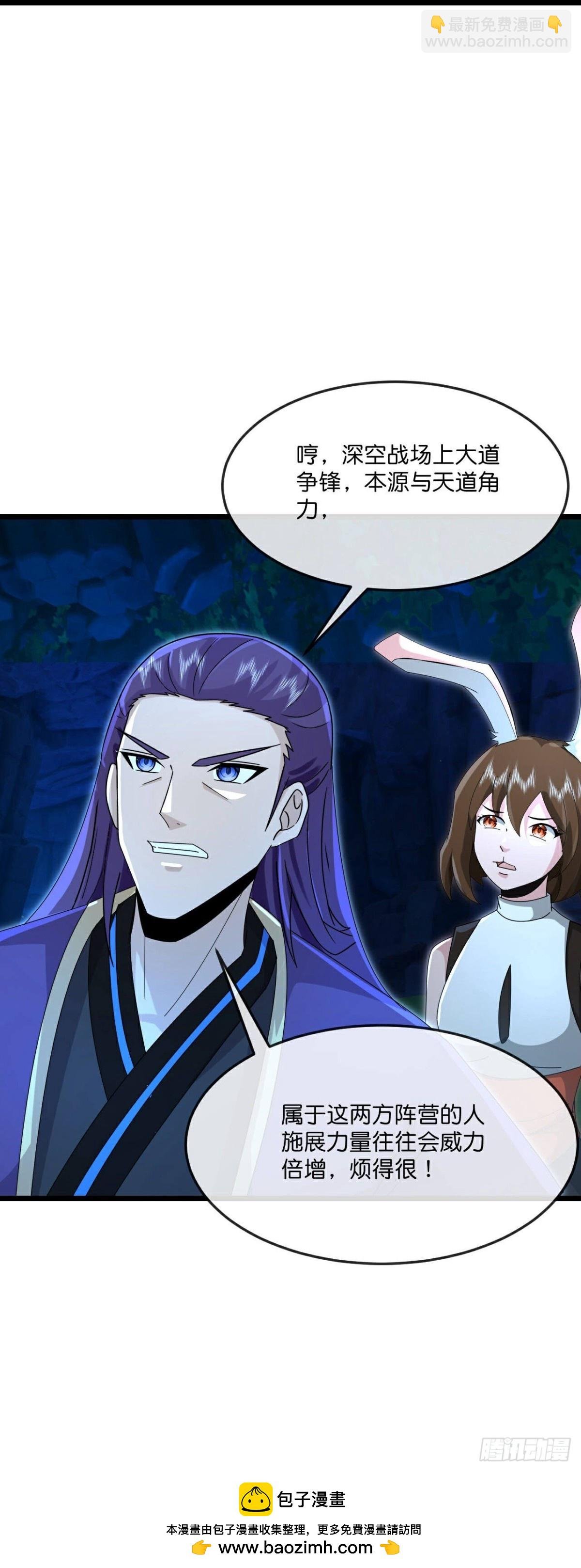 第818话 画皮对战金面