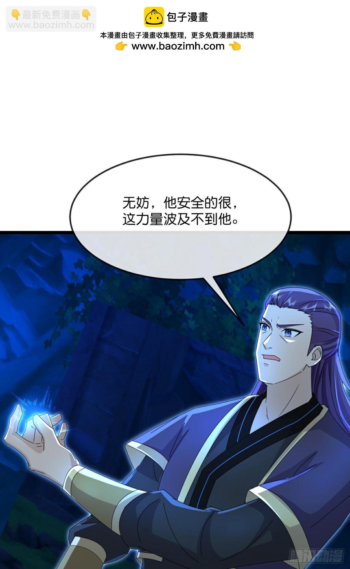 第819话 棺椁已现，云飞何在