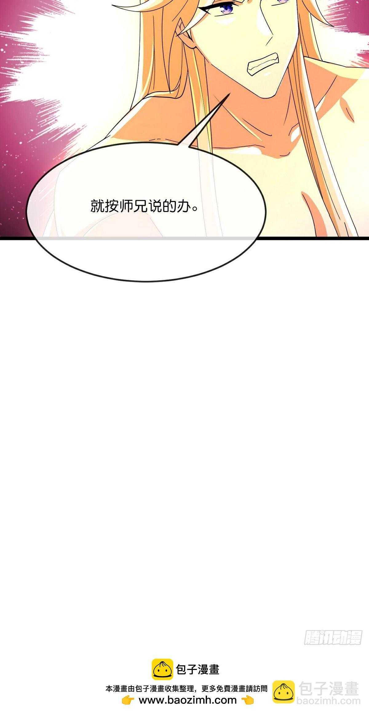 第834话 天道之力，依然碾压