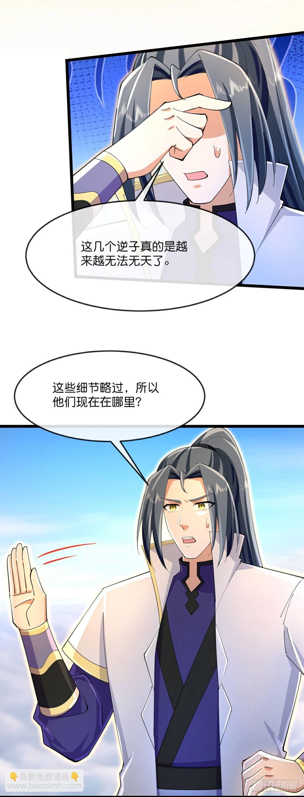 第843话 缥缈大地，黄金之乡