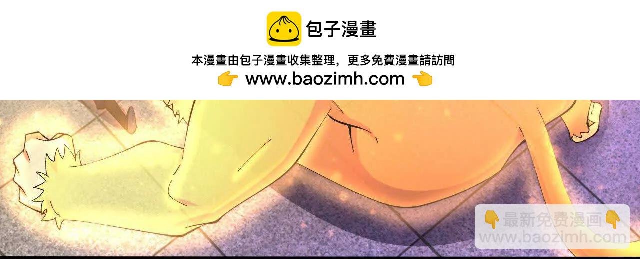 第856话金刚幻兽，至阳至刚