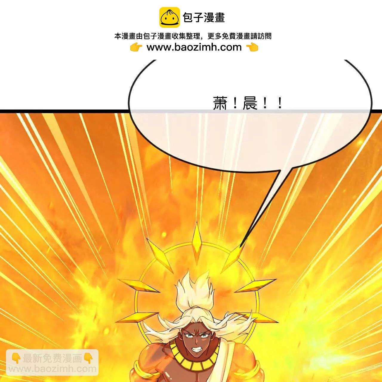 第888话 天昼残魂，坑坑小黑