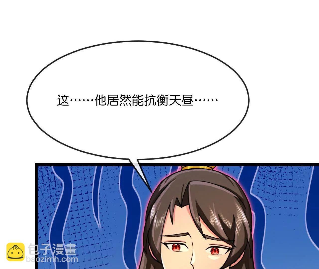 第888话 天昼残魂，坑坑小黑