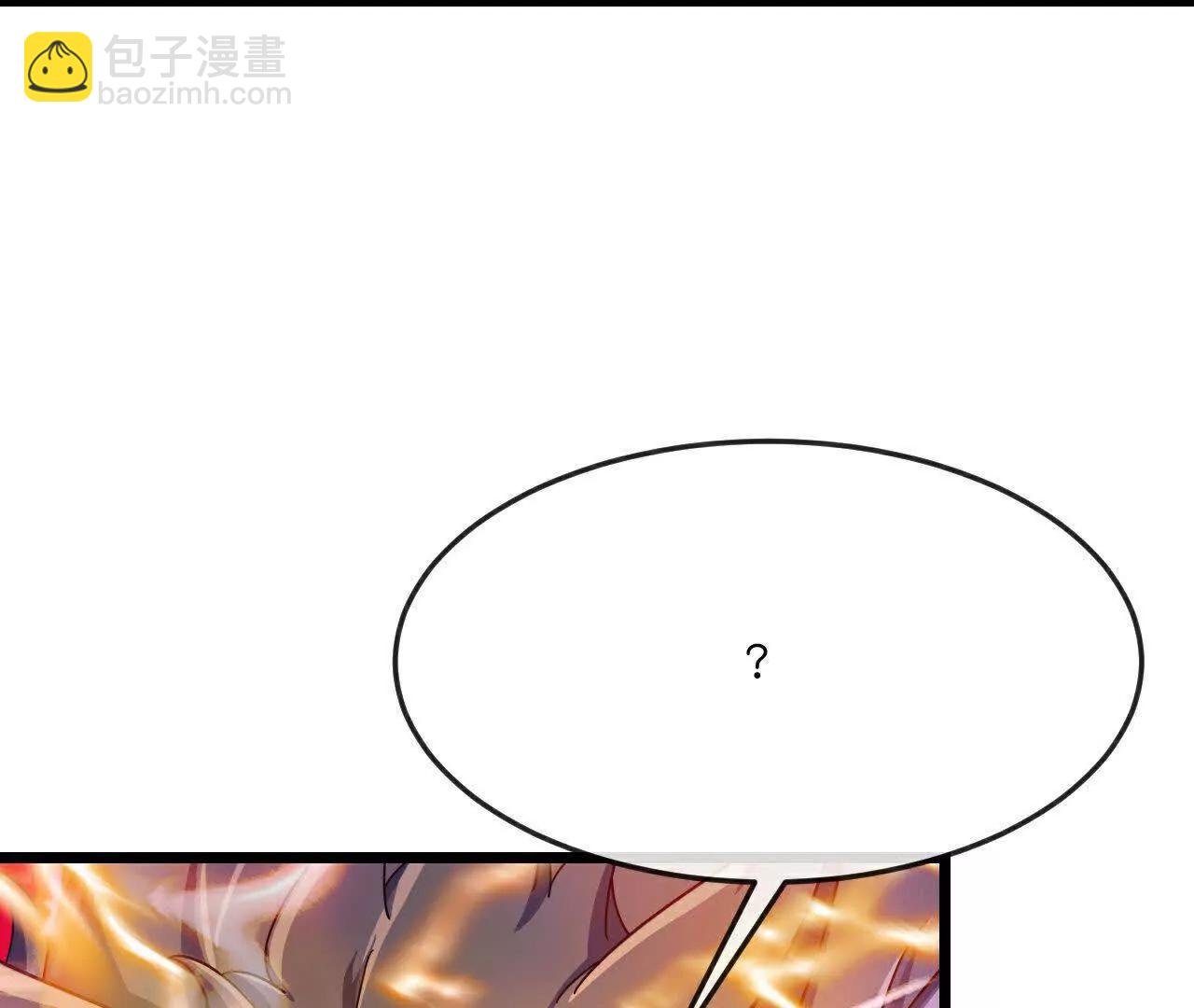 第888话 天昼残魂，坑坑小黑