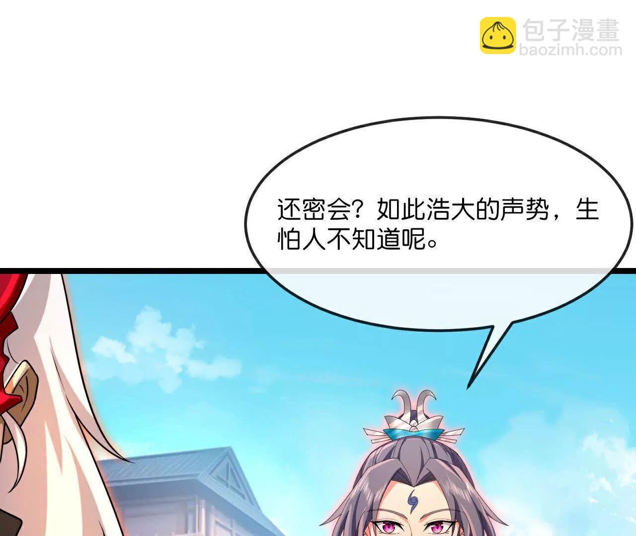 第889话 路遇熟人，设宴款待