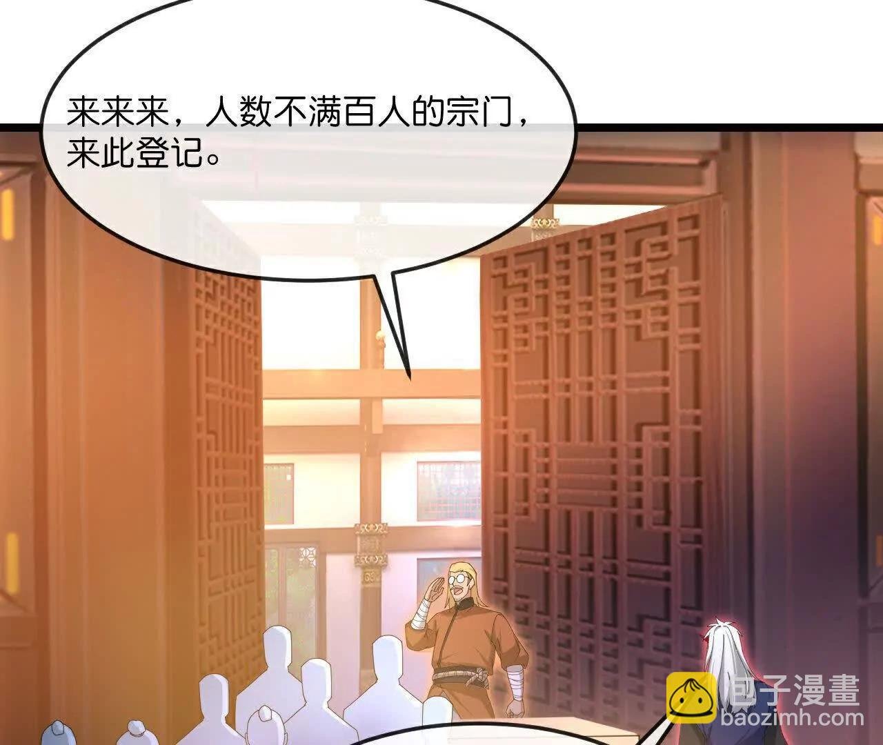 第889话 路遇熟人，设宴款待