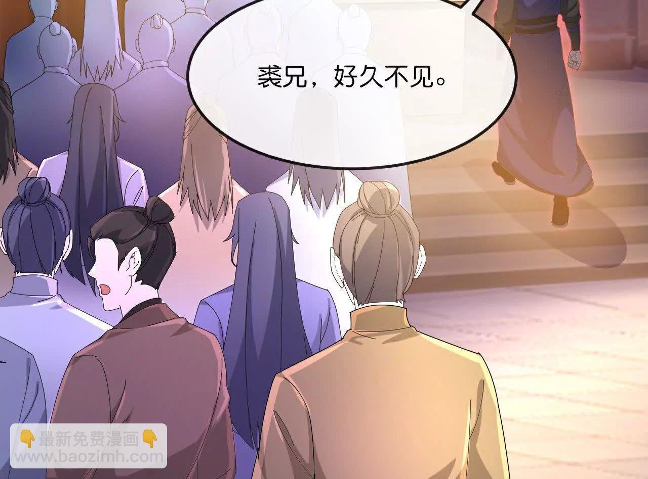 第889话 路遇熟人，设宴款待