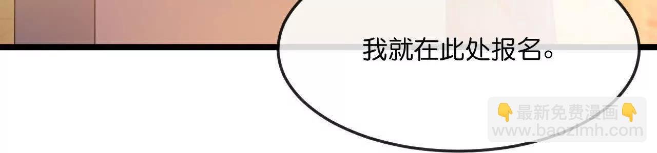 第889话 路遇熟人，设宴款待