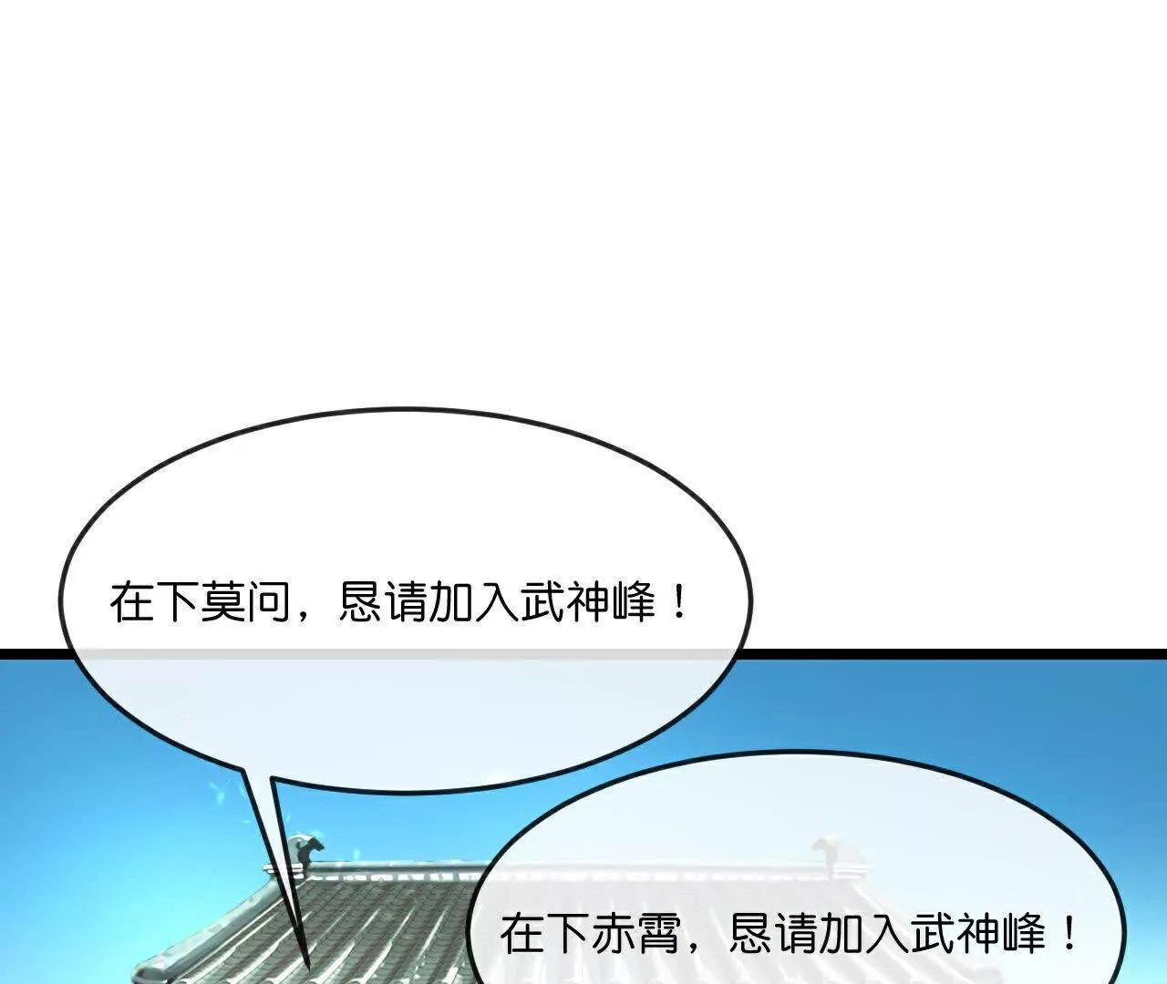 第892话入我宗门，先过考验