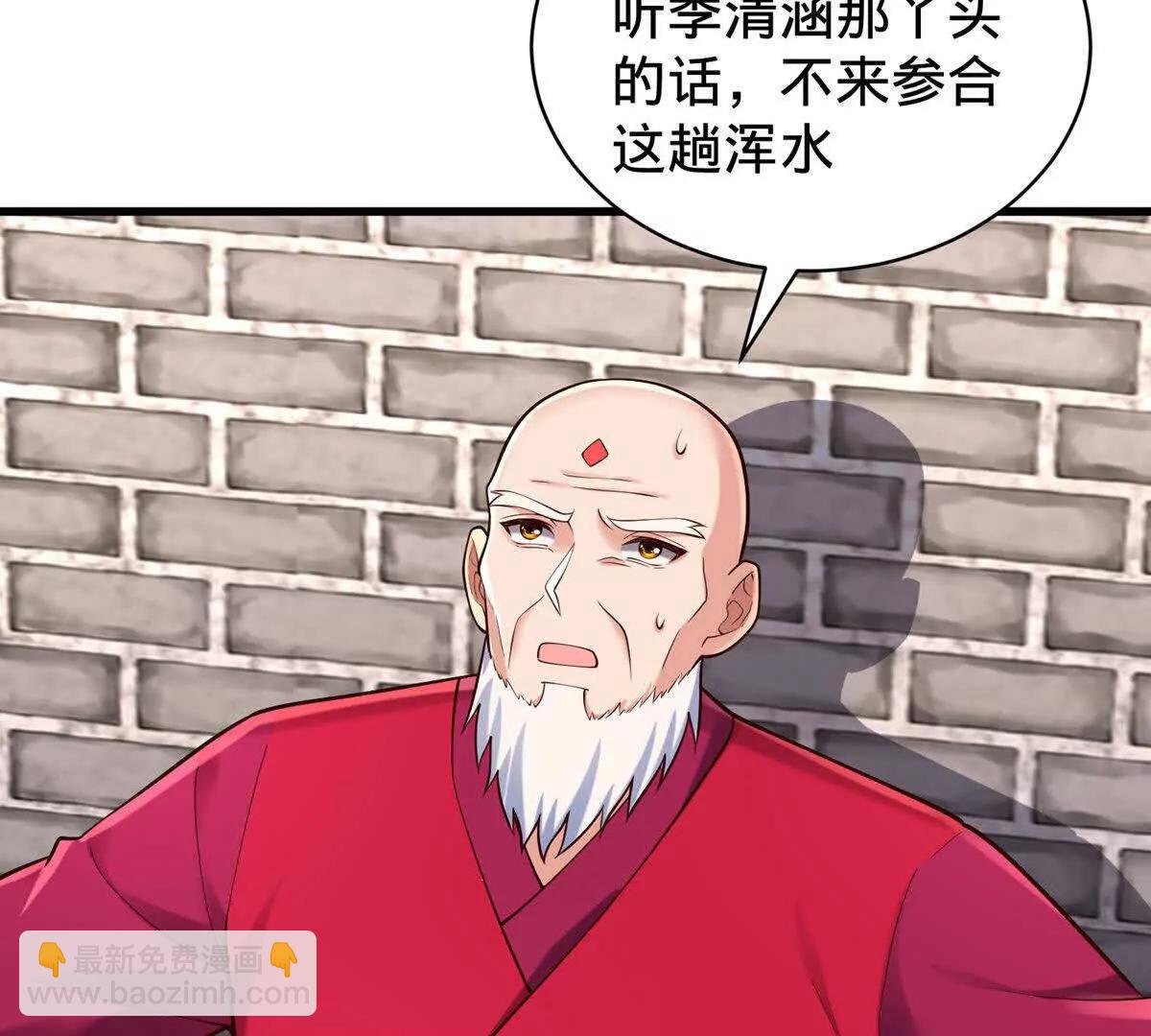 第894话烈龙驻地，会会烈龙