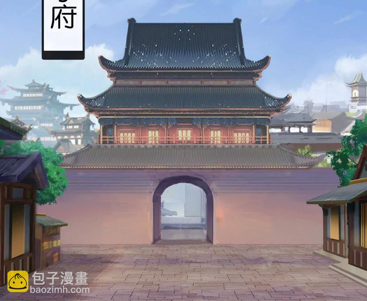 第900话 大道之力，并不完美