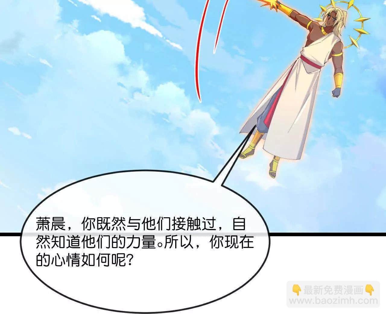 第901话天！荒！拳！