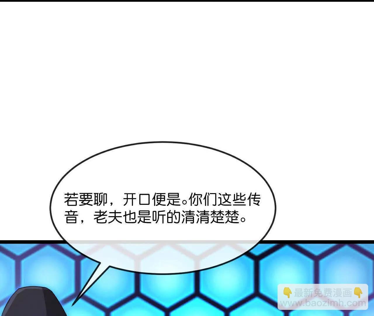 第905话 下任笼主，你来当罢
