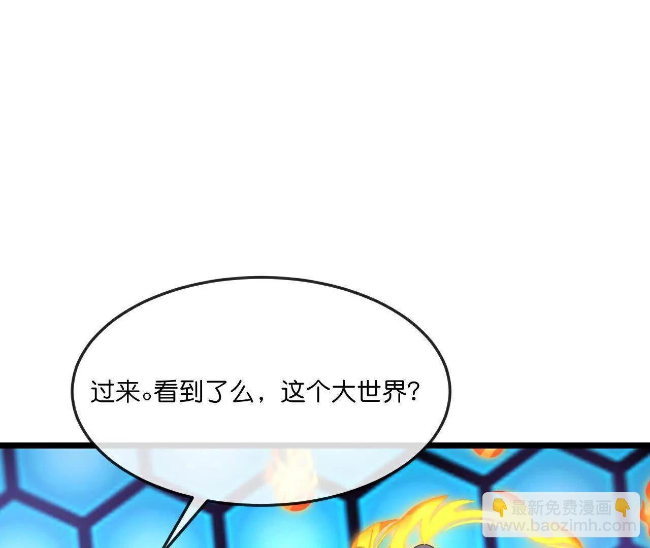第905话 下任笼主，你来当罢