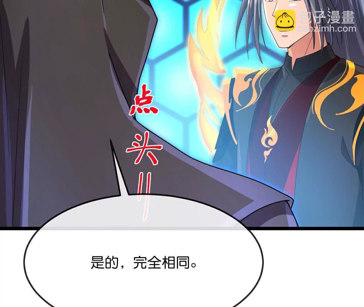 第905话 下任笼主，你来当罢