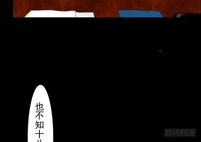第12话 风流之人
