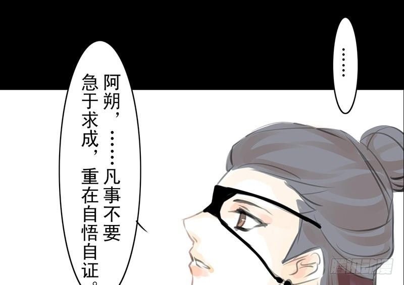 第23话 望乡之客