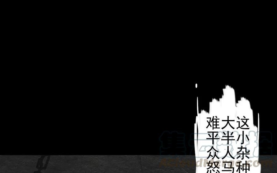 第36话 两败俱伤