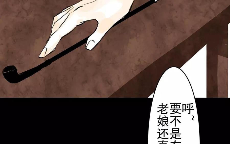 第39话 成人之道