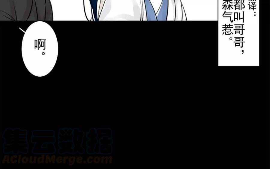 第43话 战神