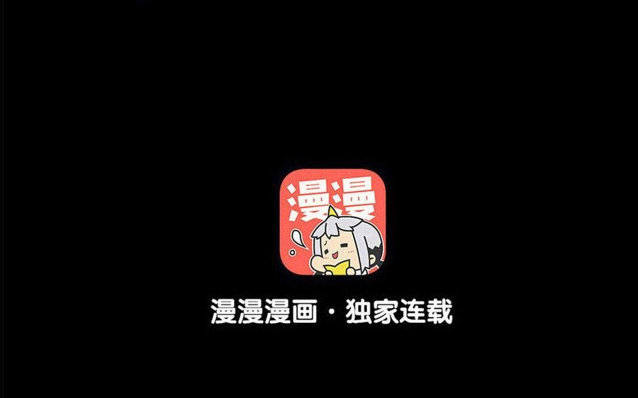 第71话 只身前往
