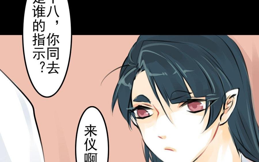 第76话 夜行