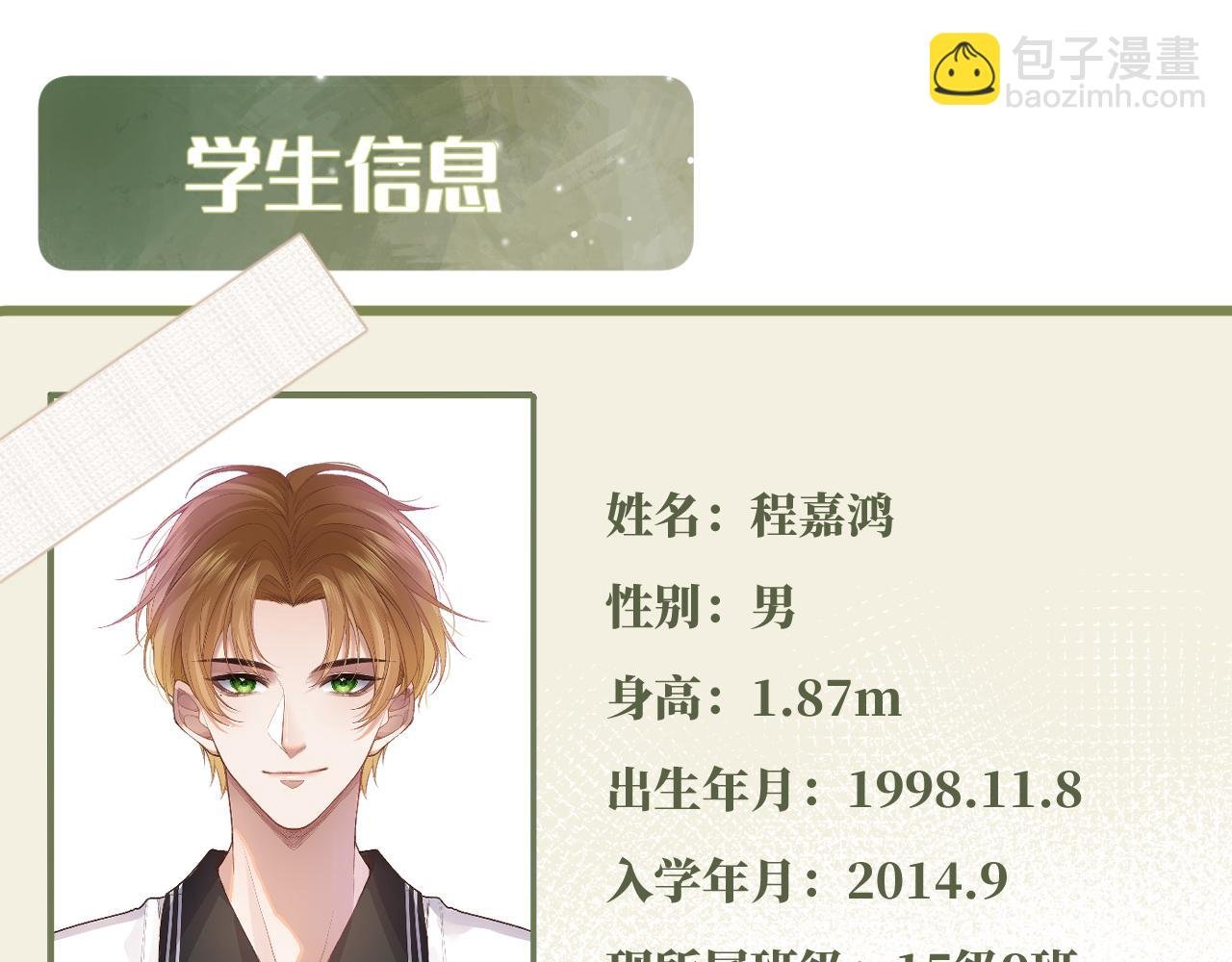 人物介绍