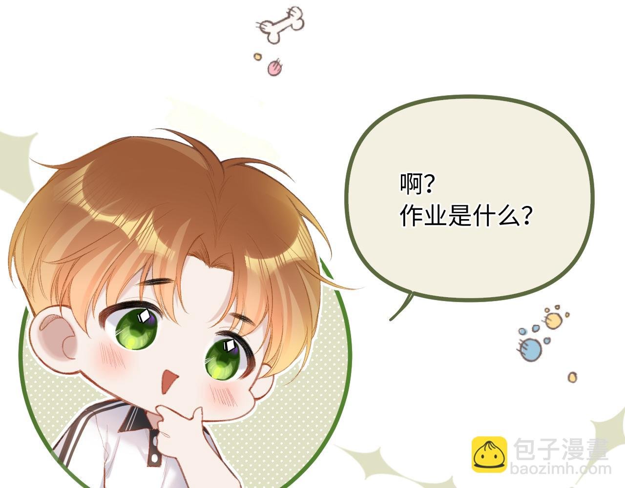 人物介绍