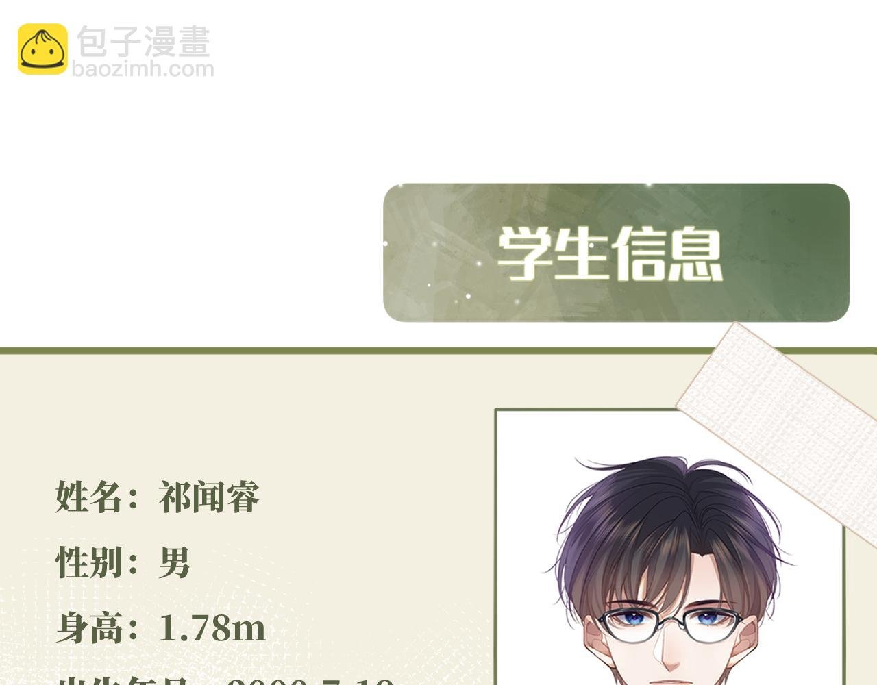 人物介绍