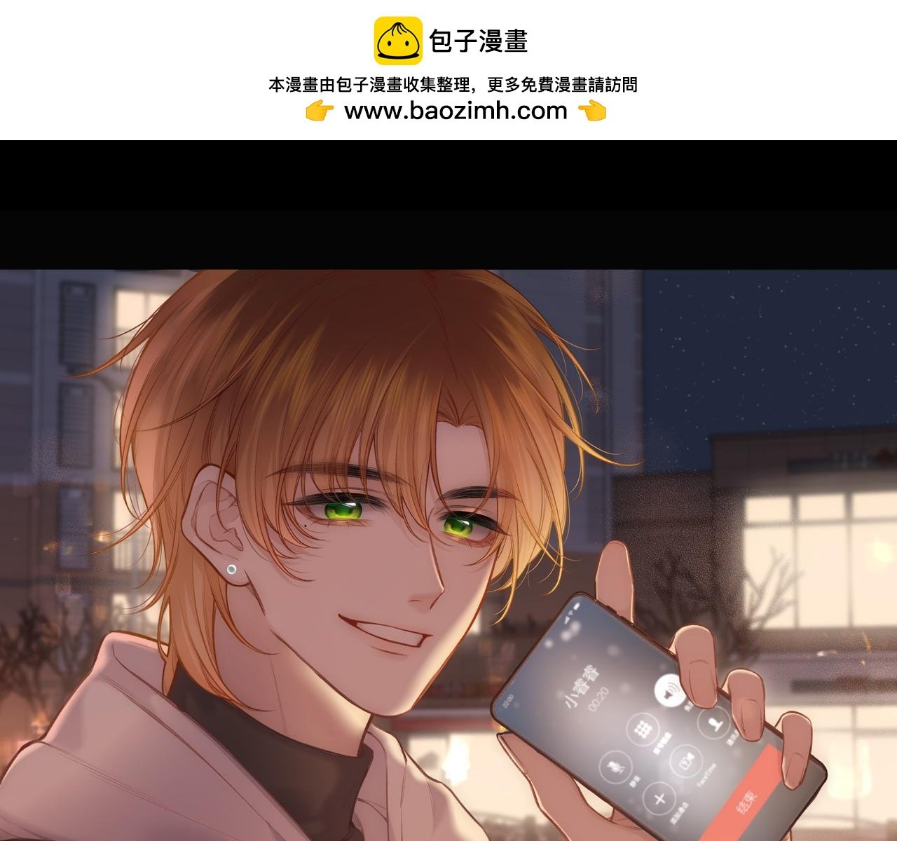 第8话 自责