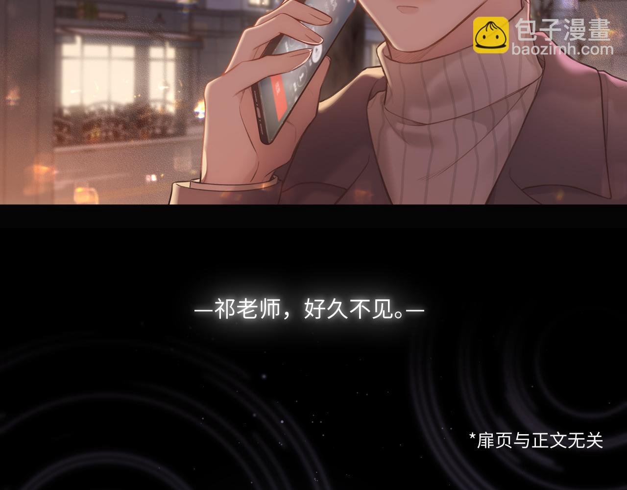 第8话 自责