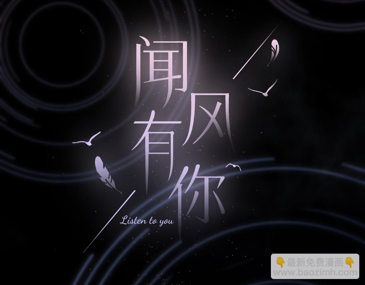 第8话 自责