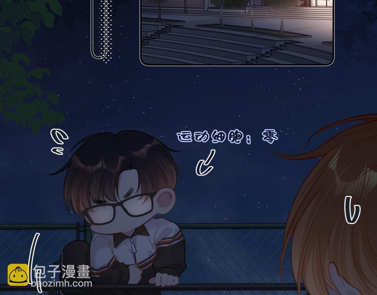第8话 自责