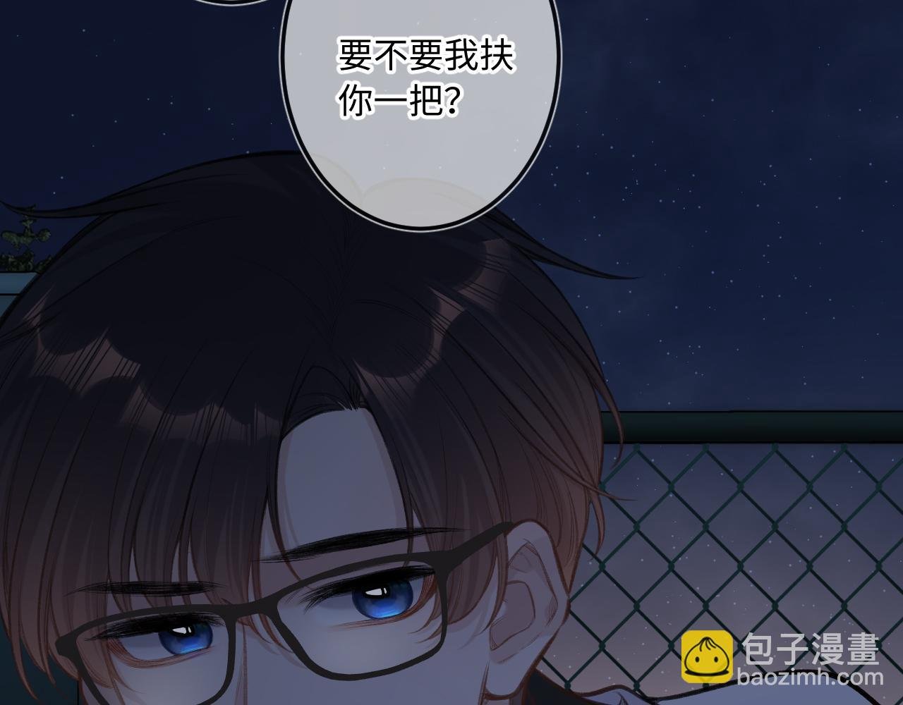 第8话 自责