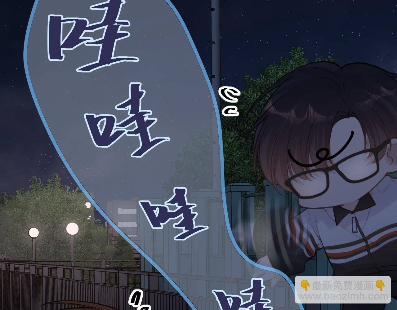 第8话 自责