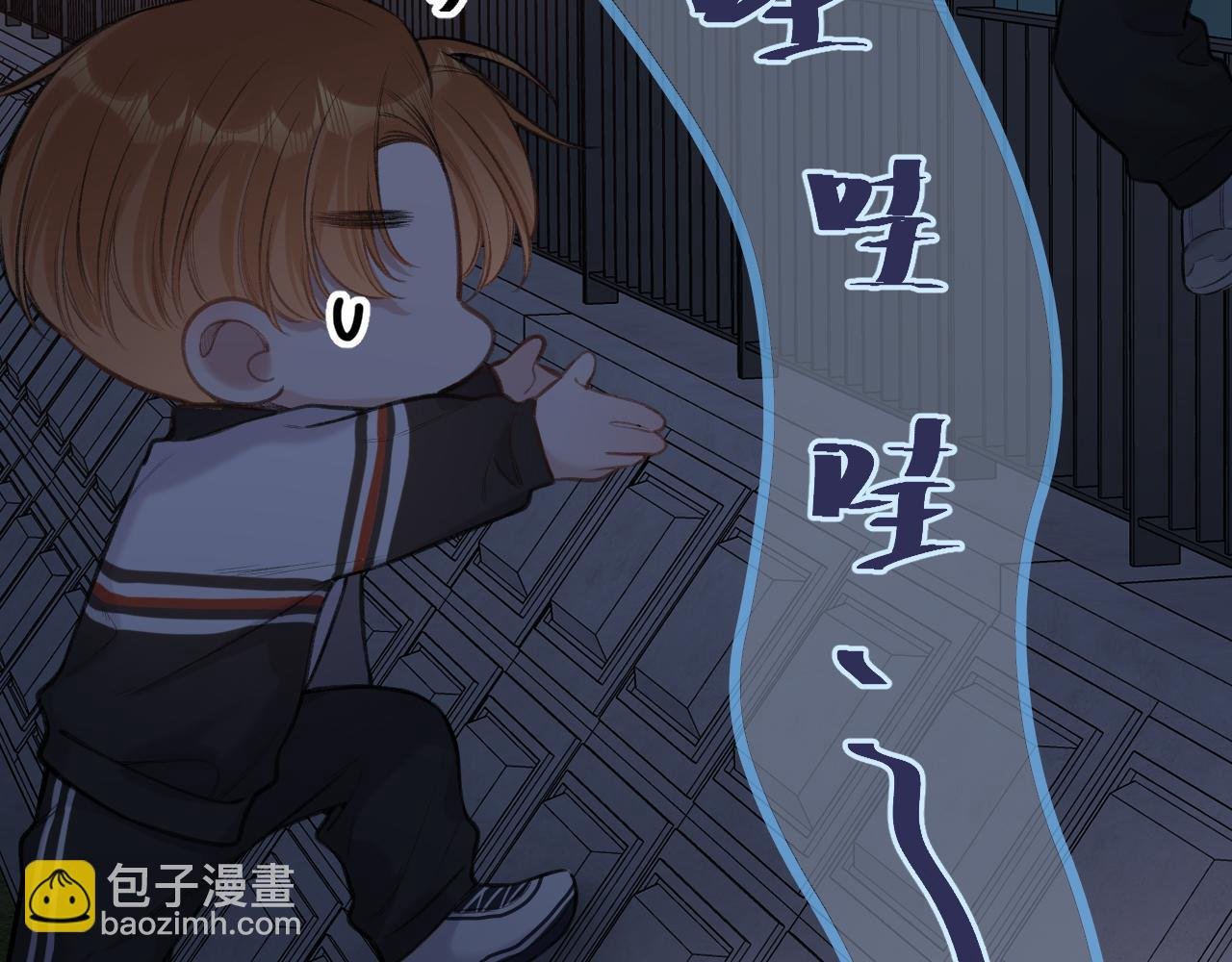 第8话 自责