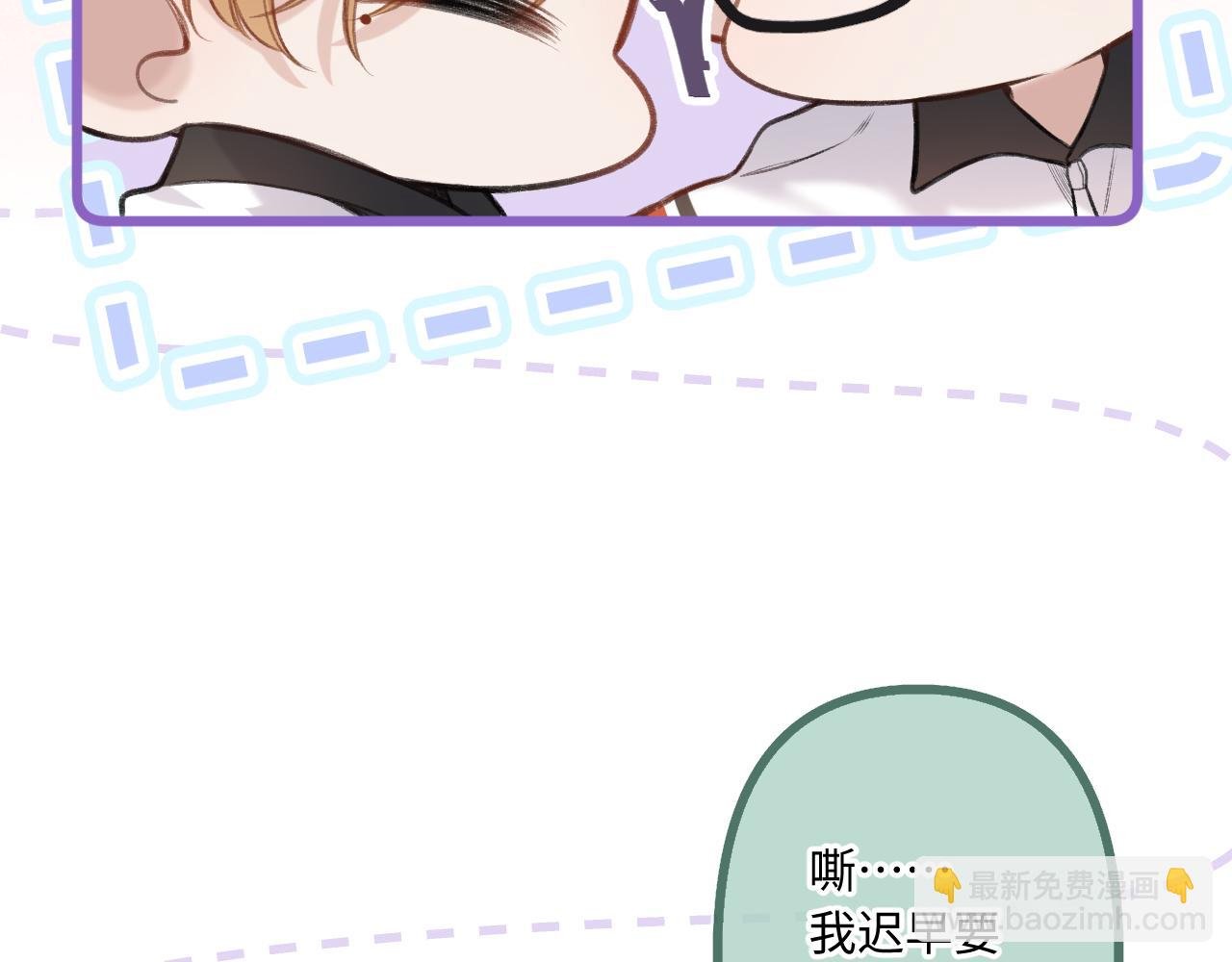 第8话 自责