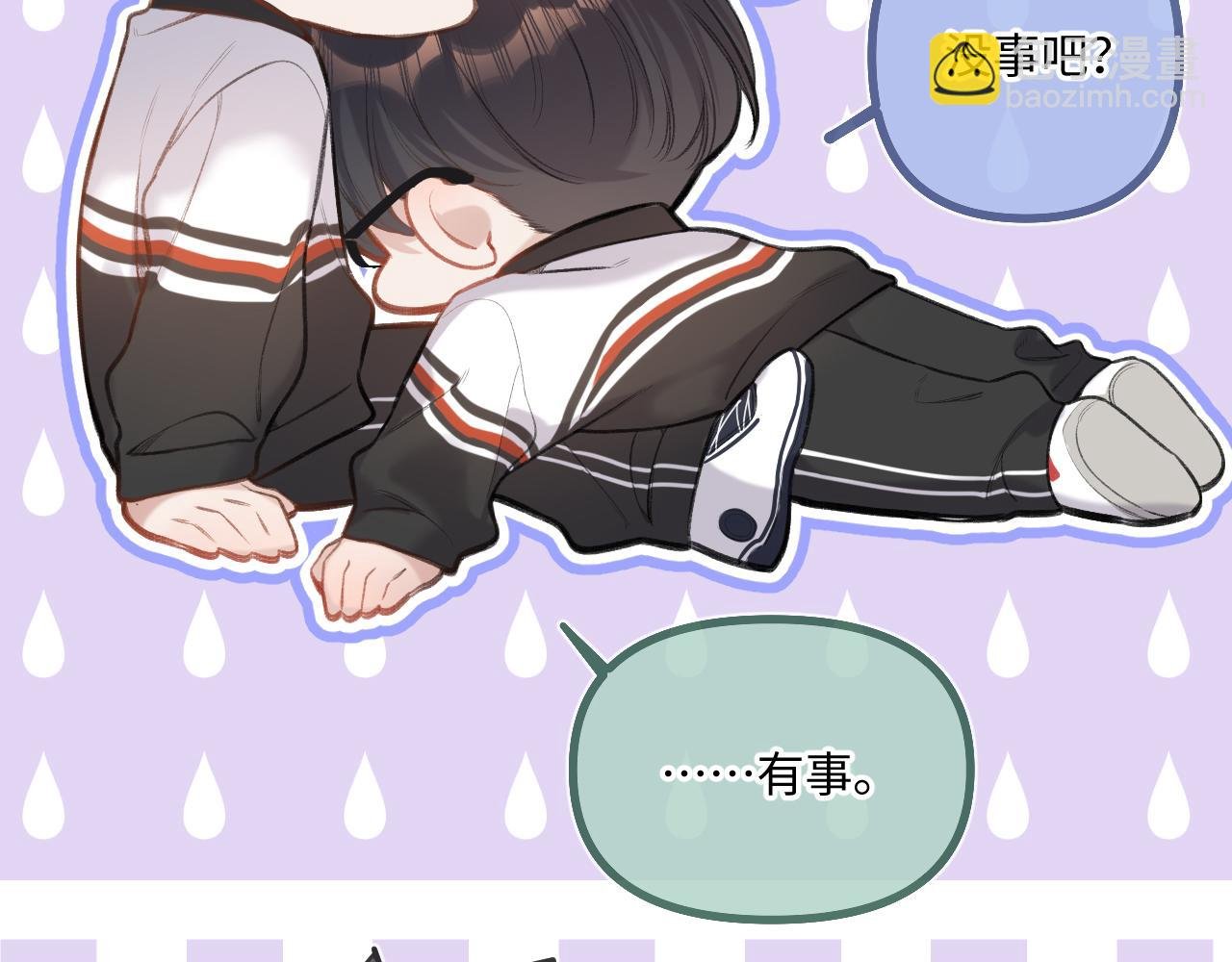 第8话 自责