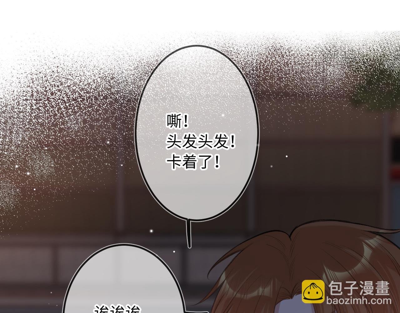 第8话 自责